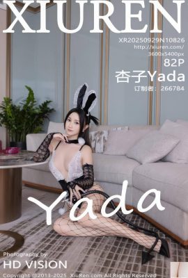 (XiuRen) 2025.09.29 No.10826 Foto de la versión completa de Kyoko (83P)