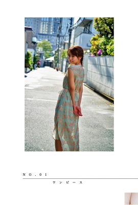 (Misaki Aihara) Sus encantadores ojos son bastante seductores… Su figura es increíble (27P