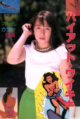 Estrella porno en Urabon-Books Hyatt Waikiki (52P)