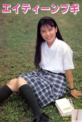 Ai Minami Estrella porno en Urabon-Books DIECIOCHO BUGI (56P)