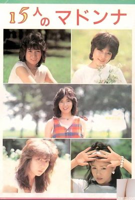 Estrella porno en Urabon-Libros 15 Madonnas (54P)