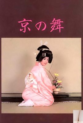 Estrella porno en Urabon-Books Kyo no Mai (54P)