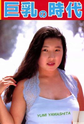 YUMI YAMASHITE Estrella porno en Urabon-Books Big Breasts Era (53P)