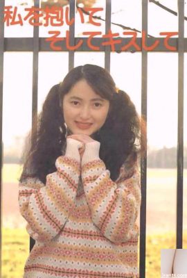 Estrella porno en Urabon-Libros Abrázame y bésame (52P)