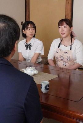 Natsu Hinata, Yuna Hinata: Hermosas hermanas quieren salir con sus familiares por primera vez en 10 años. Sobrina adolescente… (21P)