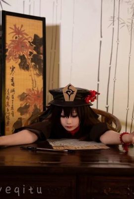 (Hoshino Qitu) Bebé de nuez (40P)