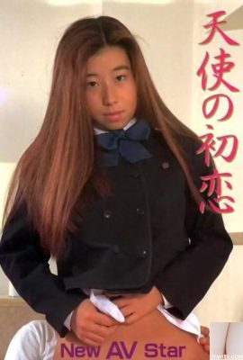 Estrella porno en Urabon-Books Angel’s First Love New AV Star (47P)