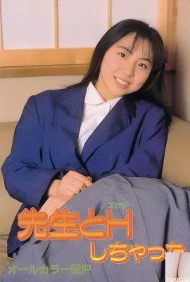 Estrella porno en Urabon-Libros Tuve sexo con mi profesora (58P)