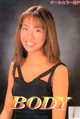 Estrella porno en Urabon-Libros CUERPO (52P)