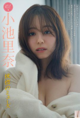 (Koike Rina) La figura es súper sexy… Las proporciones perfectas son tan llamativas (10P)