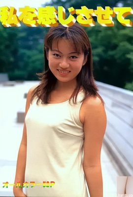 Estrella porno en Urabon-Los libros me hacen sentir (52P)