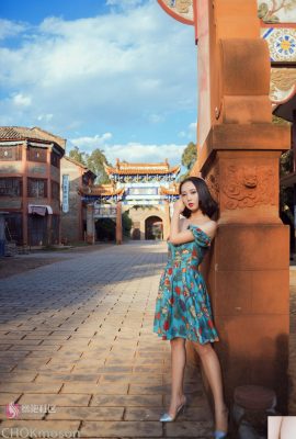 (CHOKmoson pierde el conocimiento) Fantasma de la Ciudad Antigua