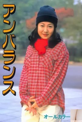 Estrella porno en Urabon-Libros Desequilibrados (58P)