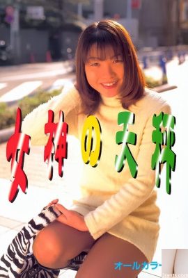 Estrella porno en Urabon-Books Goddess Tenbin (53P)