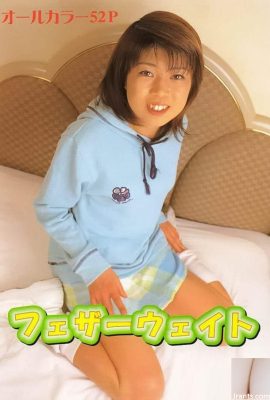 Estrella porno en Urabon-Libros Peso pluma (52P)