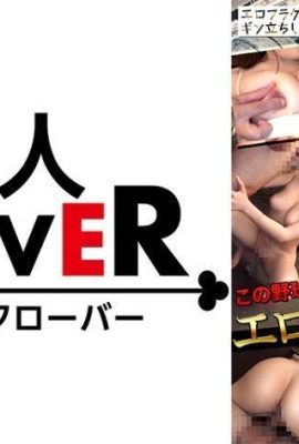 ¡El ángel tetona y esponjoso que estaba mostrando su técnica ilegal de follada de tetas está de vuelta en el escenario…! Si lo frotas se hunde… (11P)