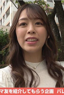 Sumire Takigawa: Mamá amiga comiendo Infinite Loop Vol.65 Sumire Takigawa (21P)