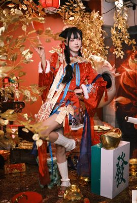 El pequeño dios de la riqueza llega a la cuenta del amigo de Xia Shu (44P)