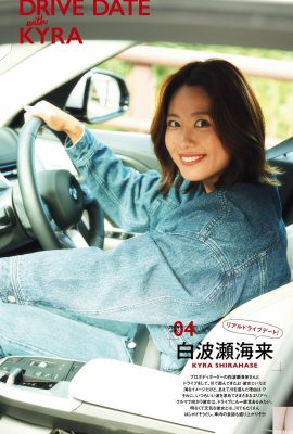 (Shiranase Kairai) El cuerpo caliente y ardiente no soporta la tentación (18P)