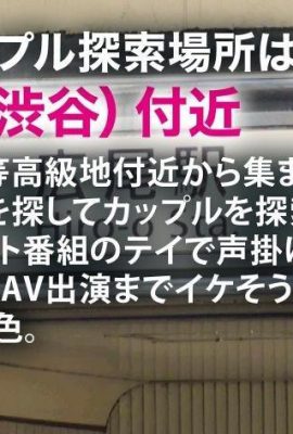 Saori 25 años Oficinista NTR.net 348NTR-069  Síguelo… (22P)