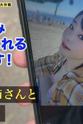 529SCBB-046 006#M ¡Operación All Nuku del hombre! ¡CLOVER amateur completa lo mejor! TRÉBOL aficionado… (19P)