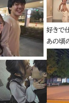 «Me voy a casar, ¿no?» Así es… ¿entonces?