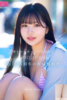 Recién llegada, actual estudiante universitaria, profesional, más de 100 millones de copa H de novato, ¡Debut AV de Ayei blanco puro! (10P)