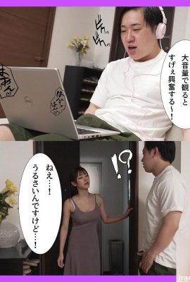 Honoka Ashina: Cuando estaba viendo un AV a alto volumen, la hermosa esposa de gran trasero que vive al lado se apresuró a presentar una queja… (21P)