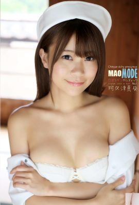 (?(La casamentera es picante y dulce, y todo su cuerpo está lleno de tentación (41P)