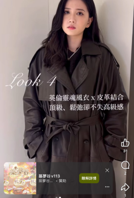 Modelo ALLSAINTS(4P)