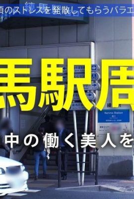 Monika-chan, 23 años, recepcionista de un salón de belleza, ¿te gustaría faltar al trabajo hoy? 300MIUM-1048 (G pechos cubiertos de jugo sucio… (22P)